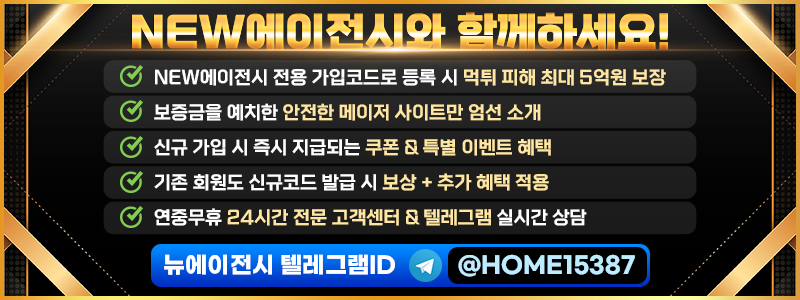 최하단 배너