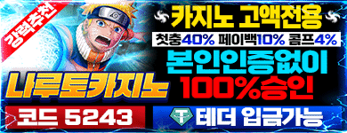 배너 29
