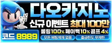 배너 42