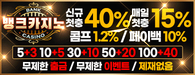 배너 46