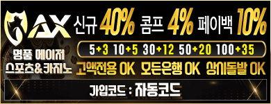 배너 48
